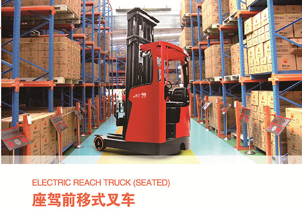 Function of reach truck Function of reach truck