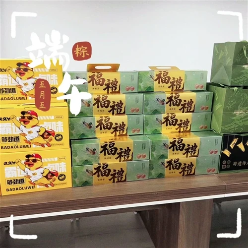 Deep Dragon Boat Festival Sentiment, Boundless Unity | NOELIFT Distributes Ho...